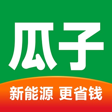 瓜子二手车app